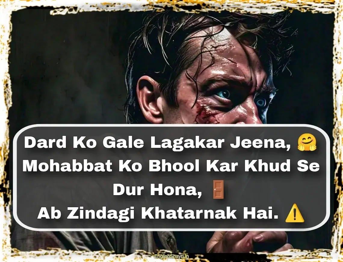 khatarnak shayari