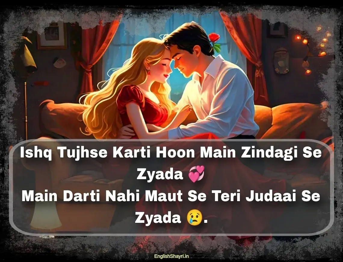 heart touching 2 line love shayari