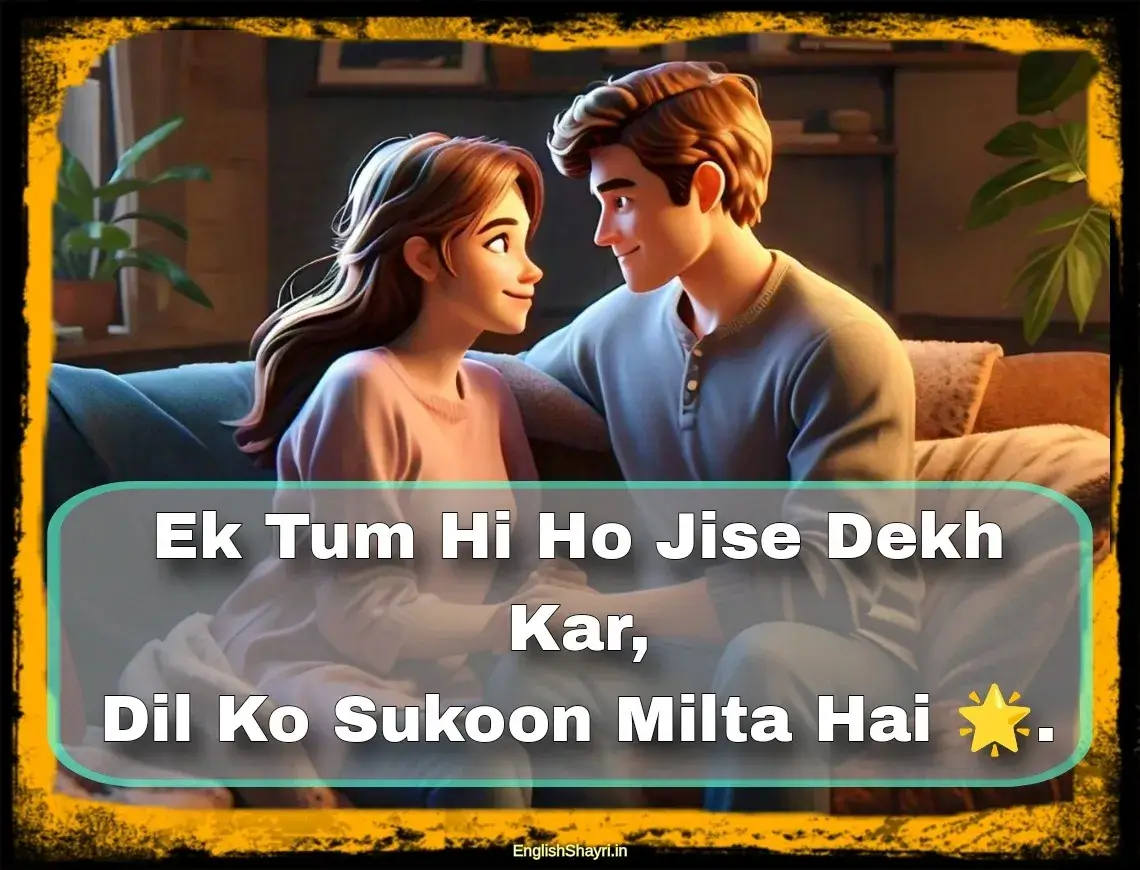 heart touching 2 line love shayari