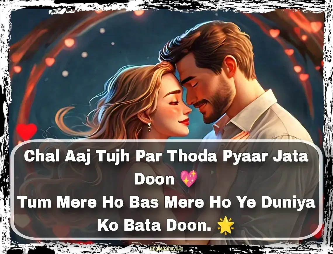 2 line love shayari