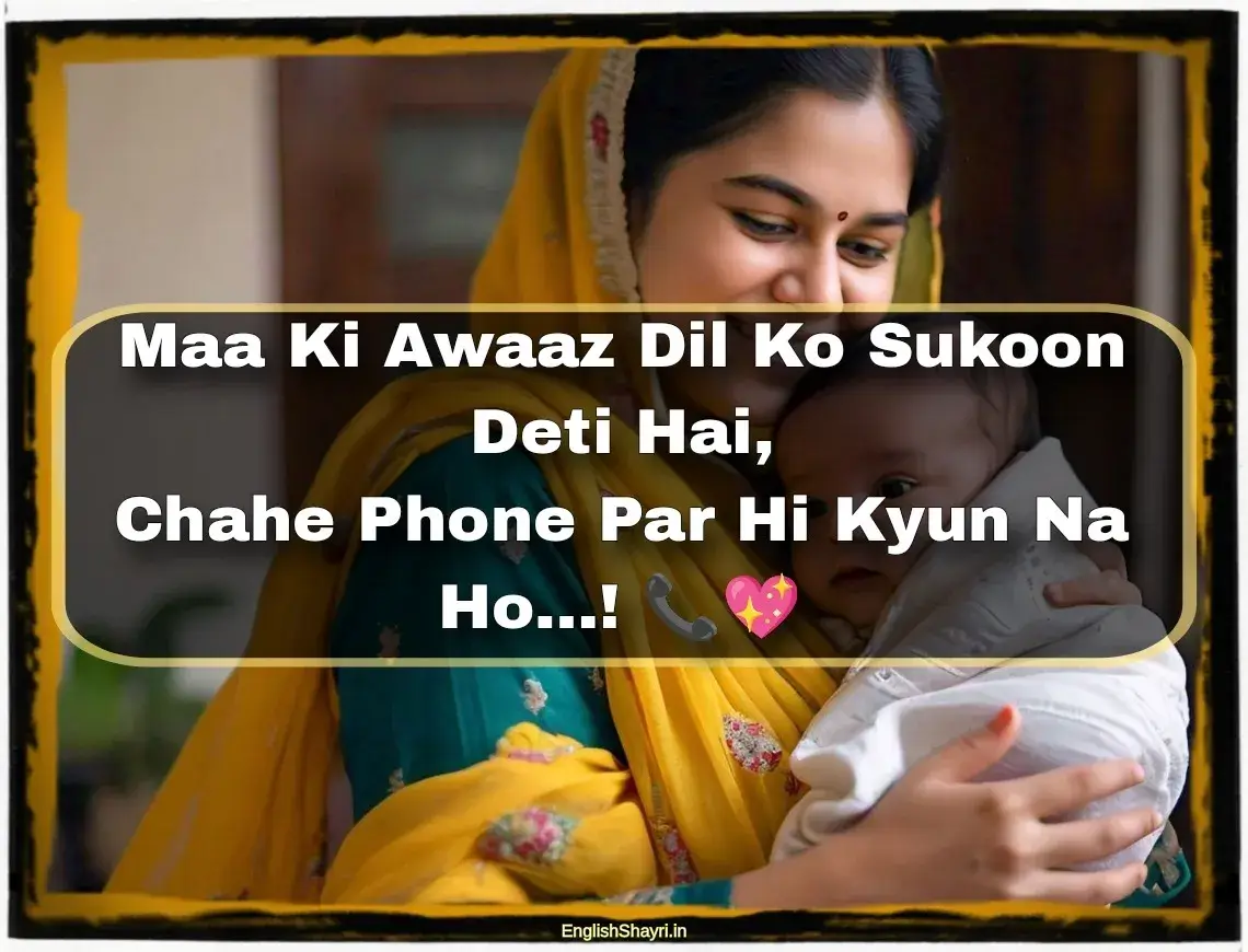 maa pe shayari