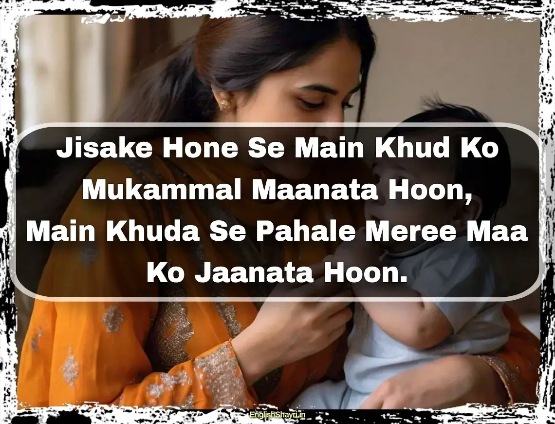 maa ke liye shayari in english