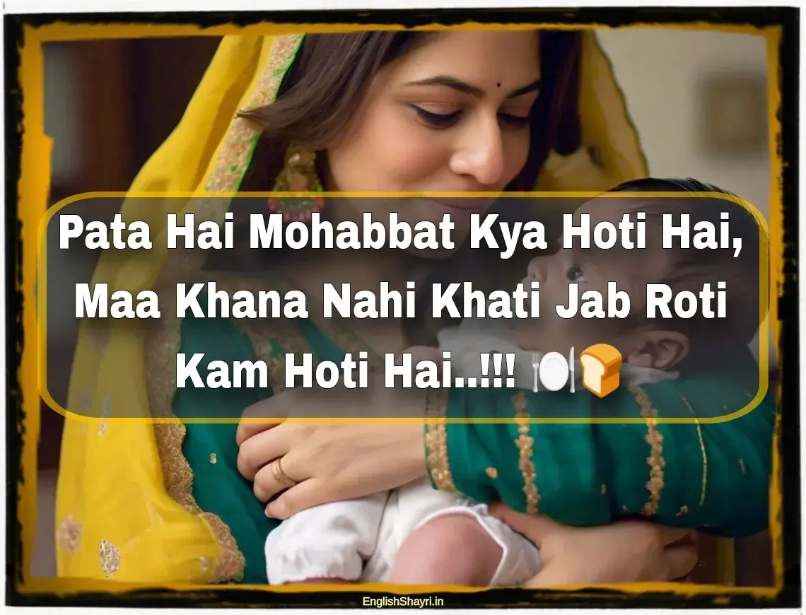 maa shayari