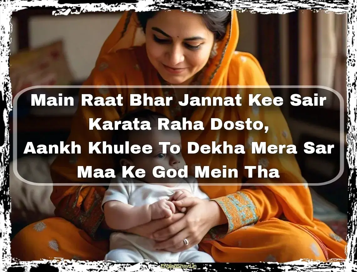 maa ke liye shayari