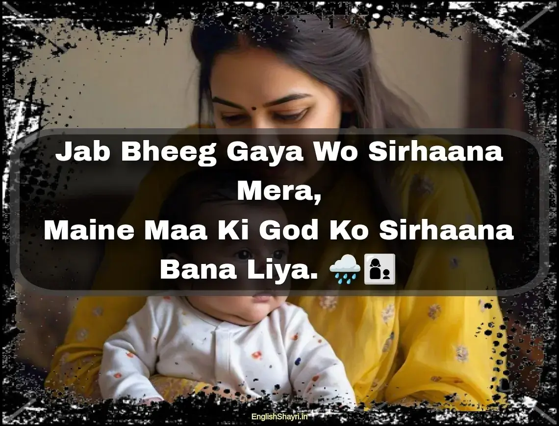 maa ke liye shayari in english