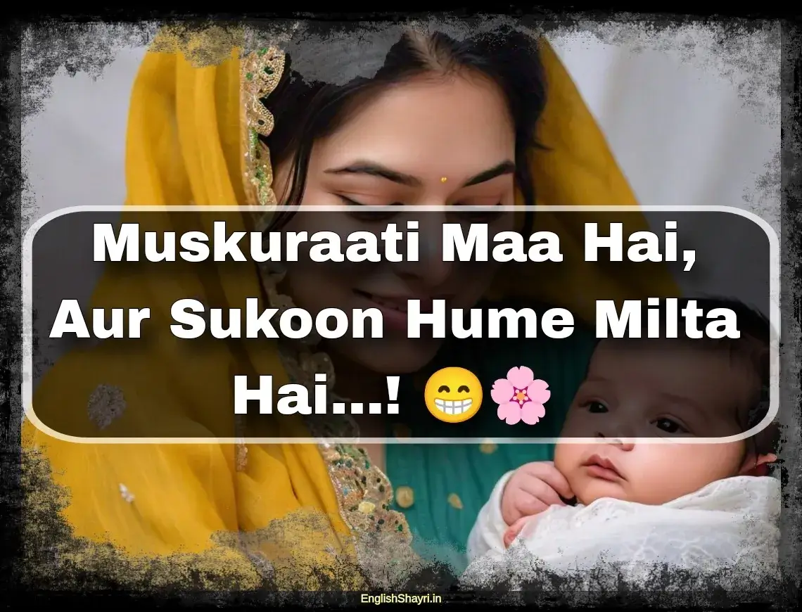 maa pe shayari