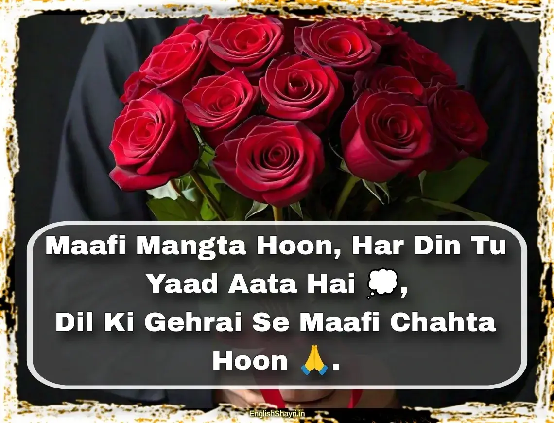 maafi shayari in hindi