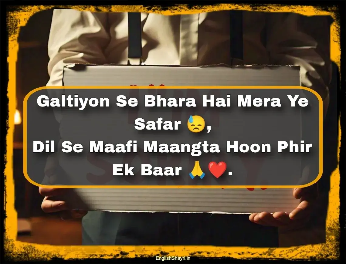 maafi shayari