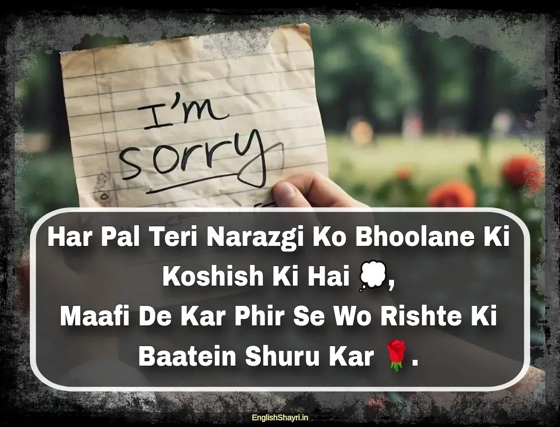 maafi shayari