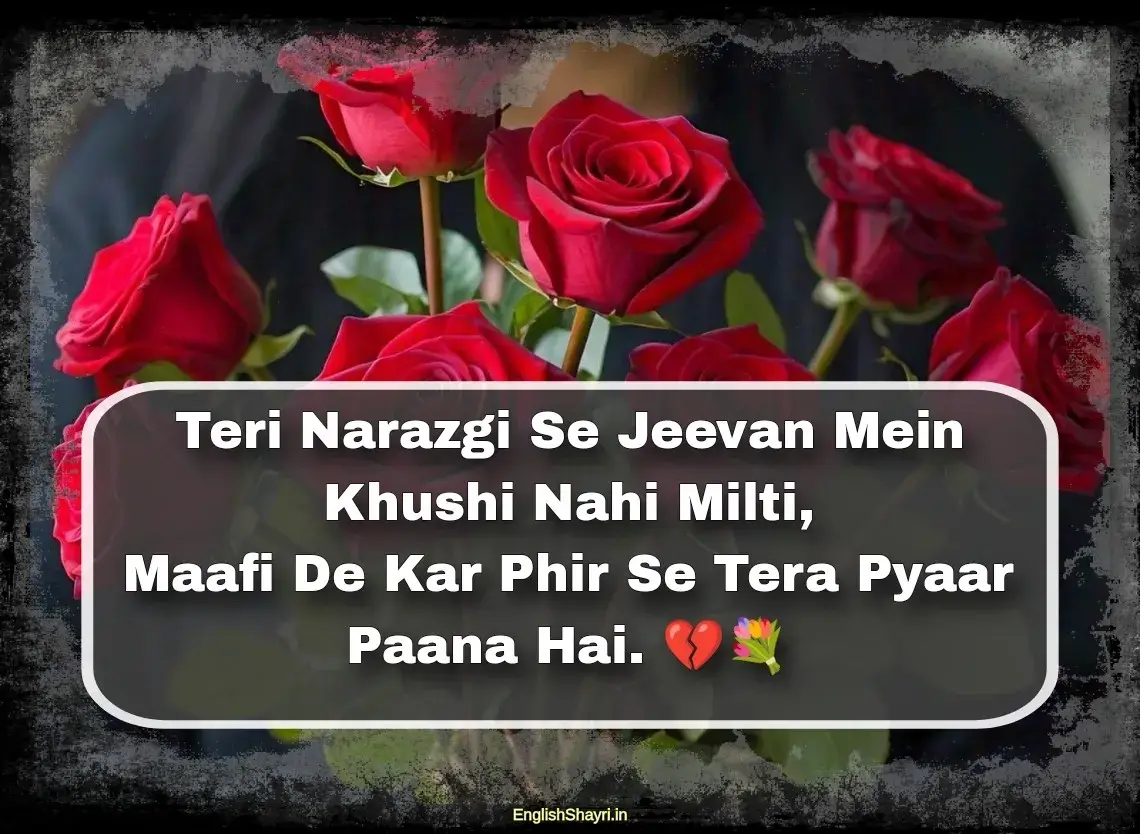 maafi shayari