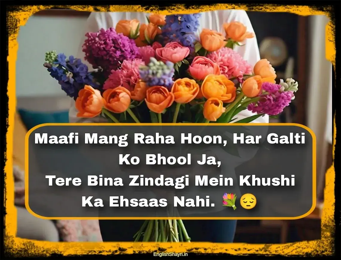 maafi shayari