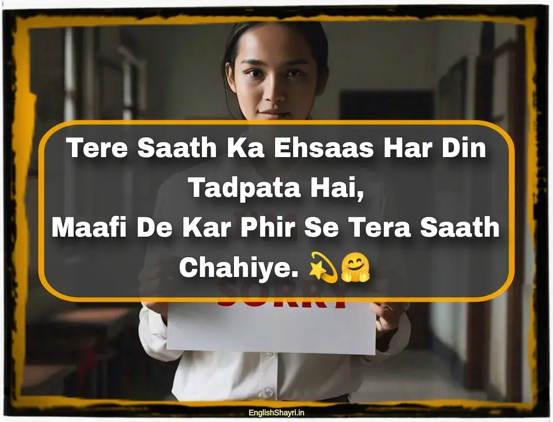 maafi shayari