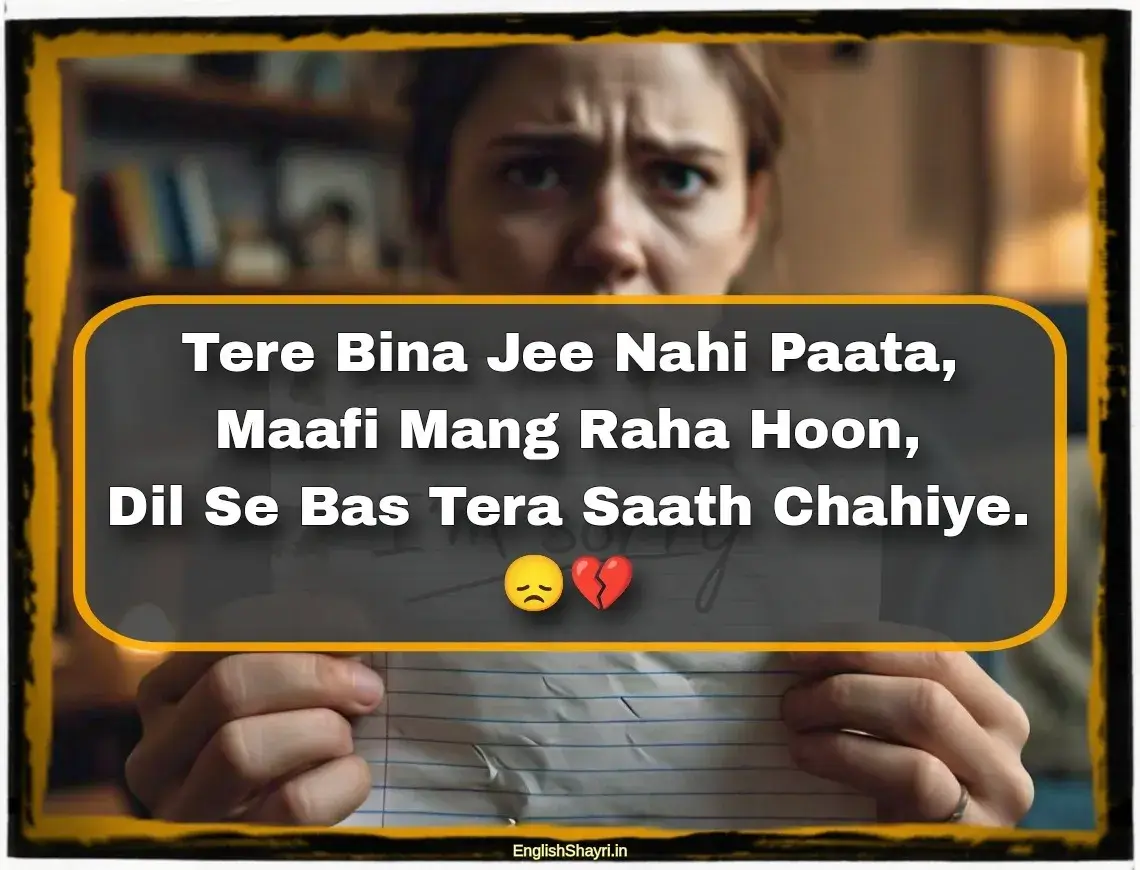 maafi shayari