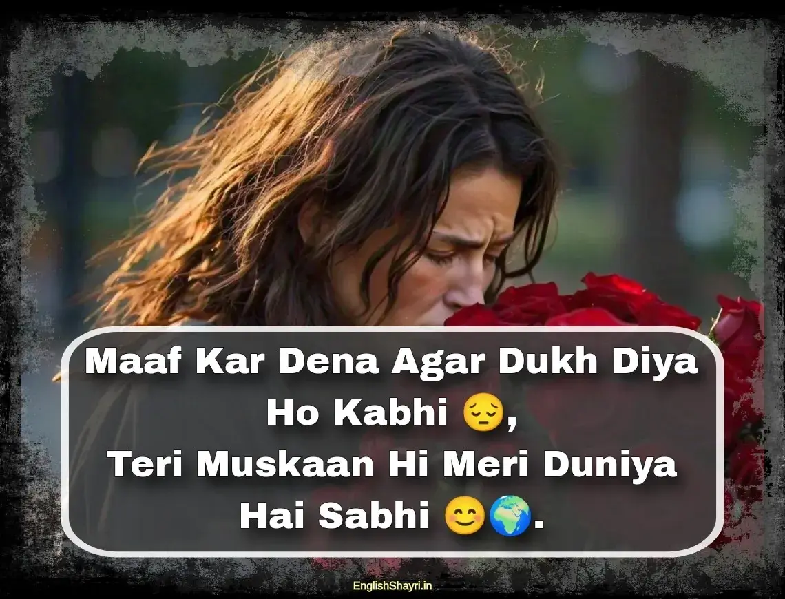 maafi shayari