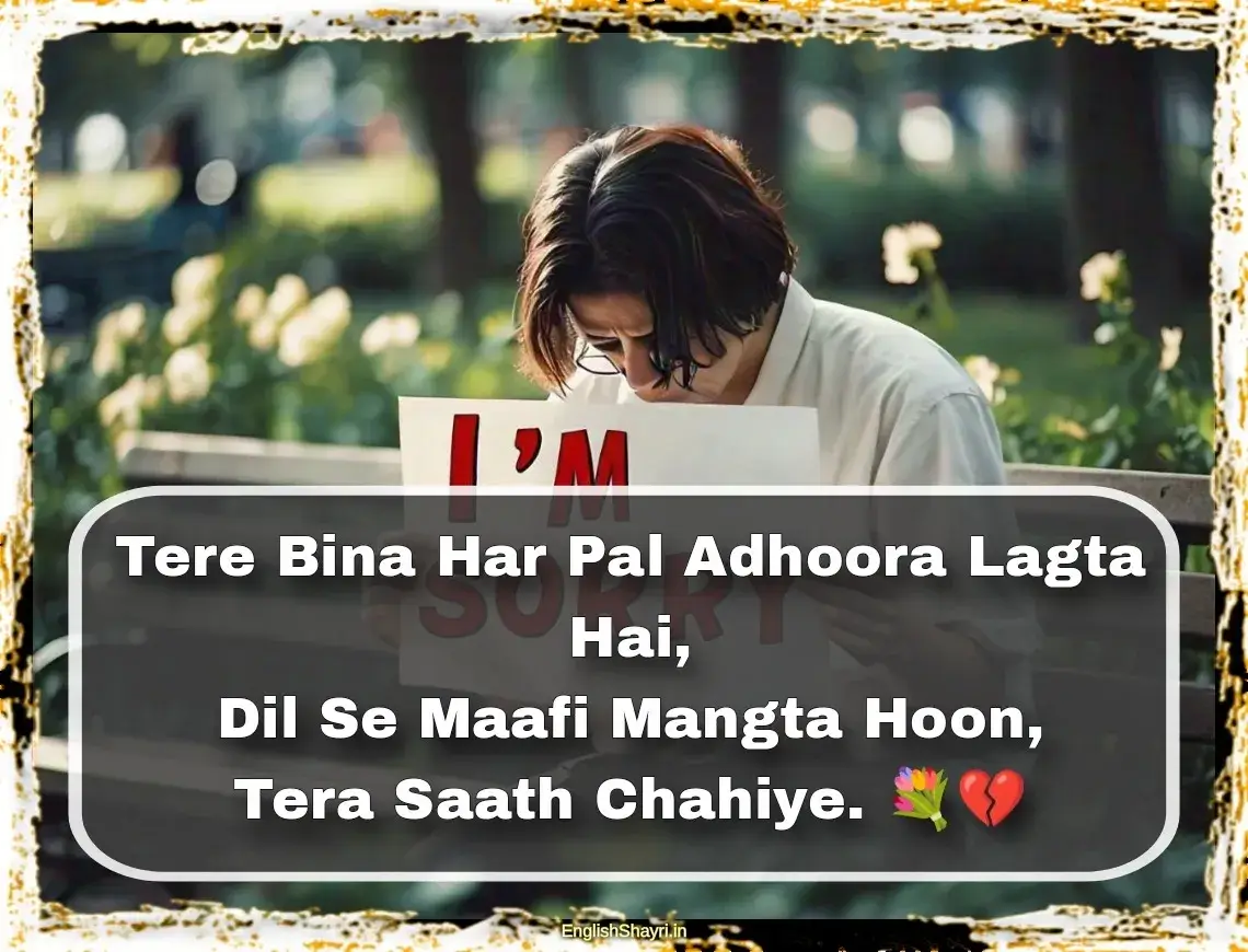 maafi shayari