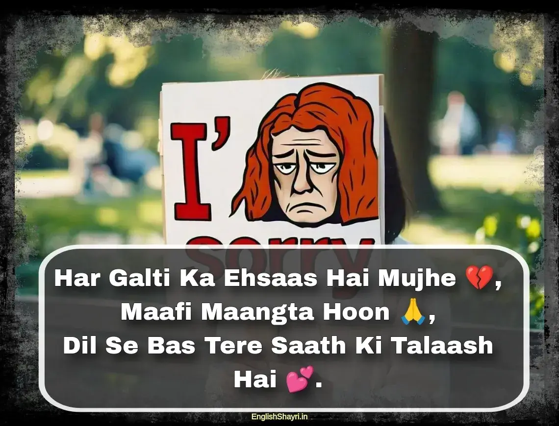 maafi shayari