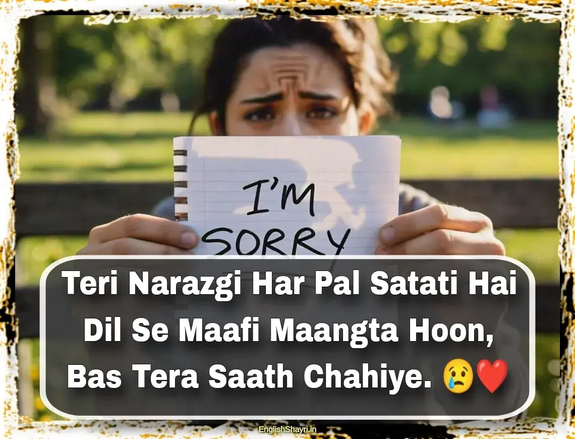 maafi shayari