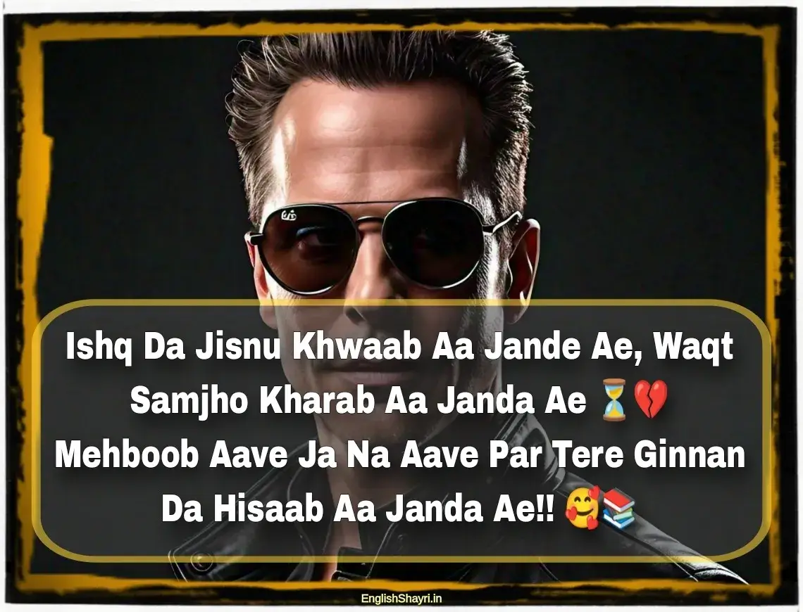 punjabi attitude shayari