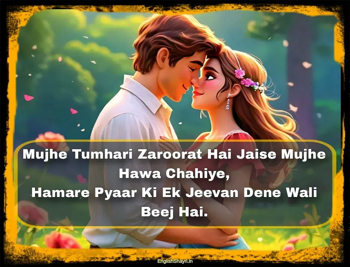 2 line love shayari hindi