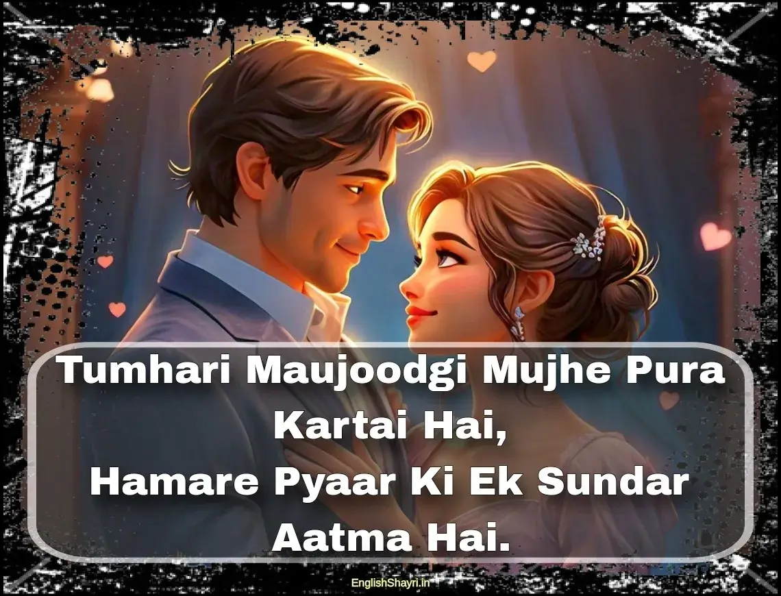 2 line love shayari in english