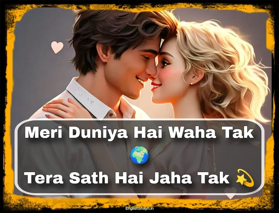 romantic 2 line love shayari