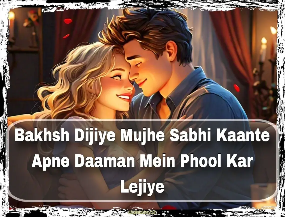 2 line love shayari in english