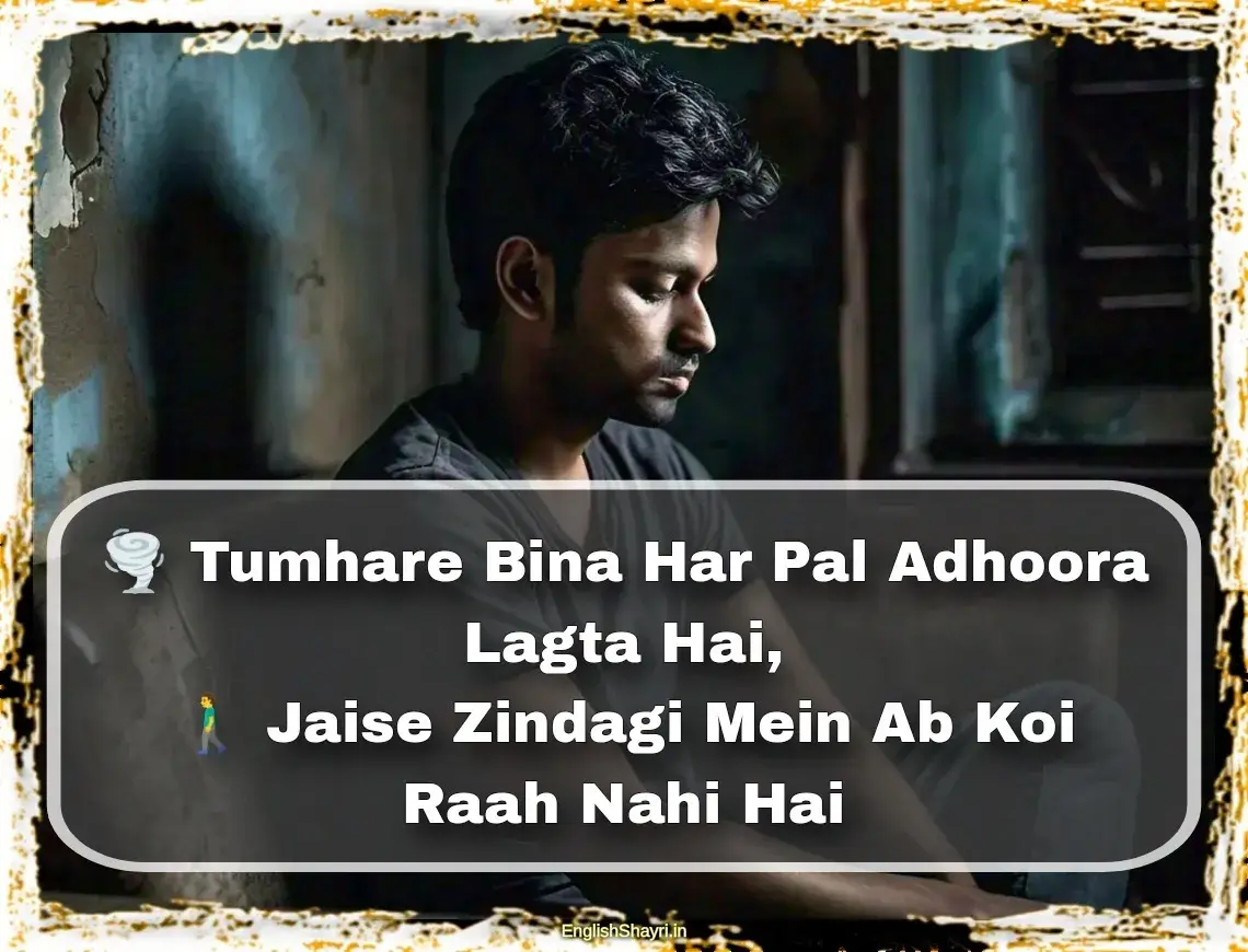 sad shayari for boys