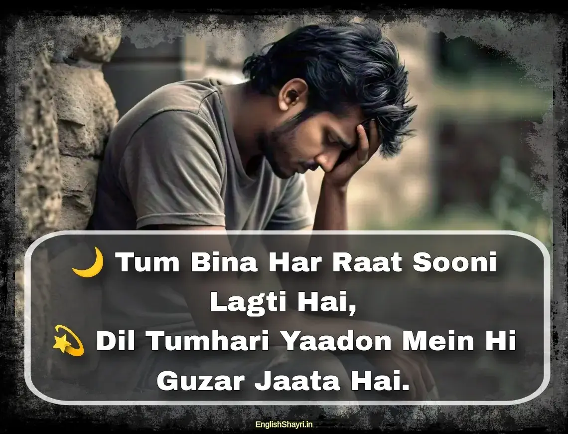 sad shayari for boy in hindi