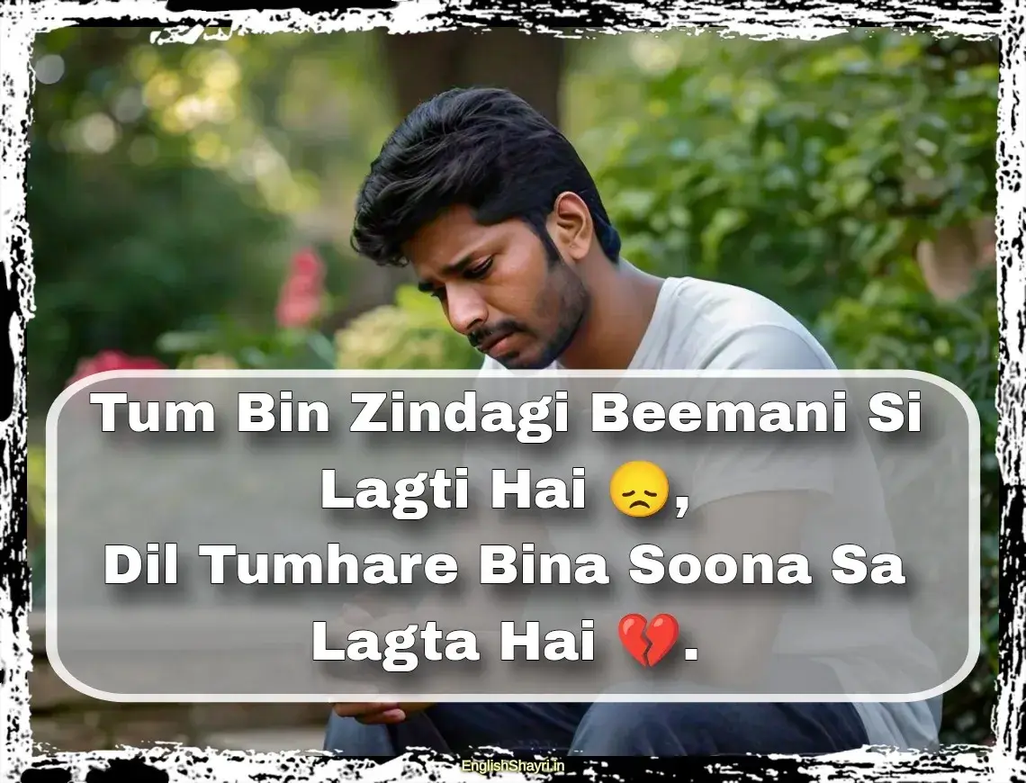 sad shayari for boy in hindi