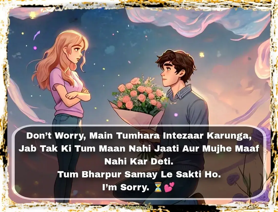 sorry shayari for gf