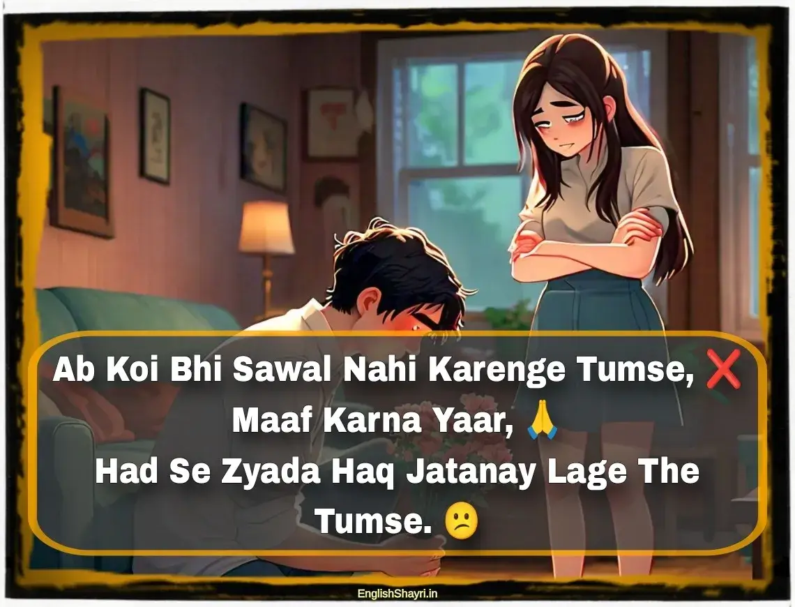 sorry shayari for gf in english