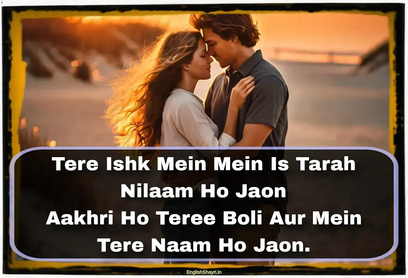 short love shayari in hindi english