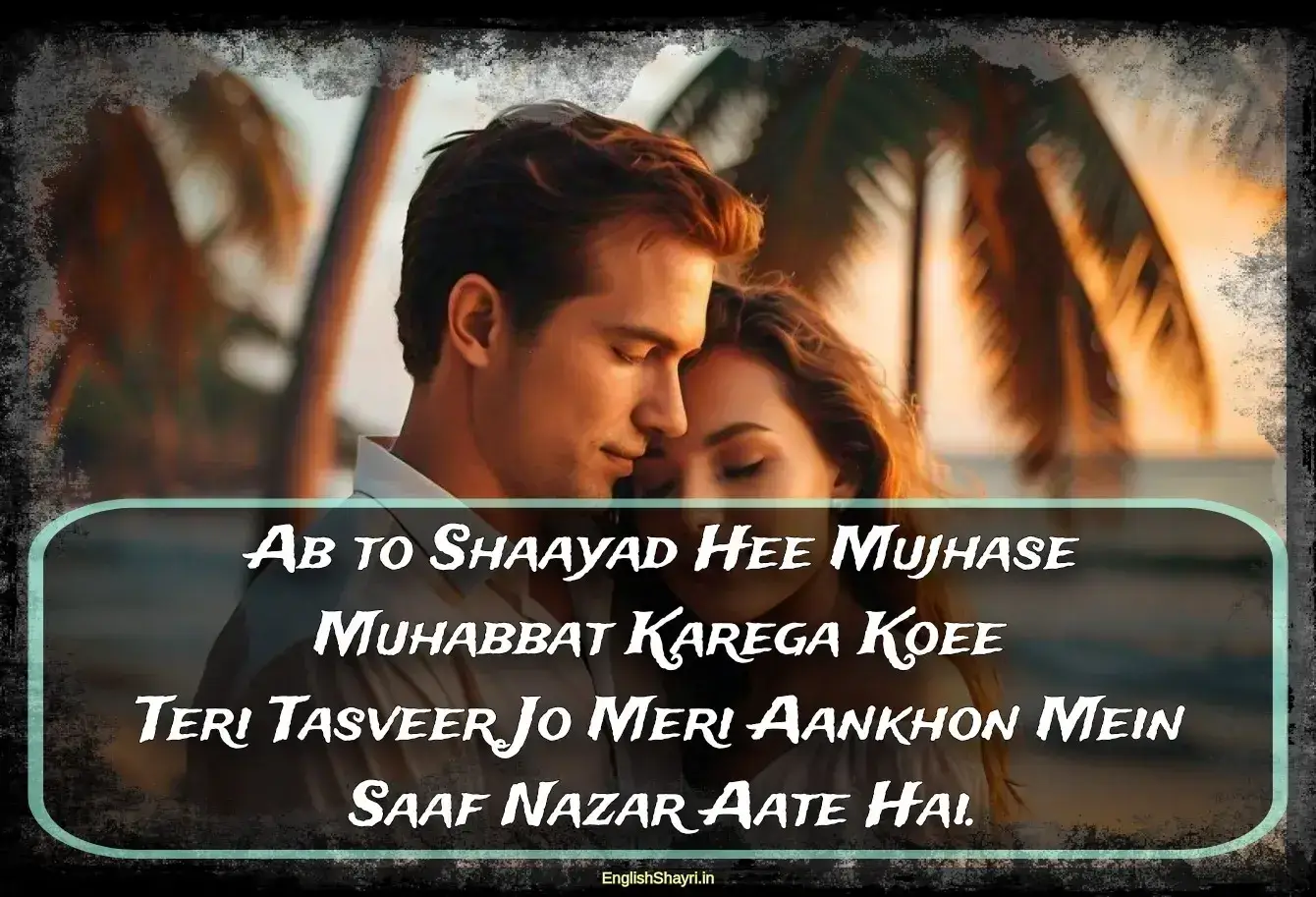 short love shayari in hindi english