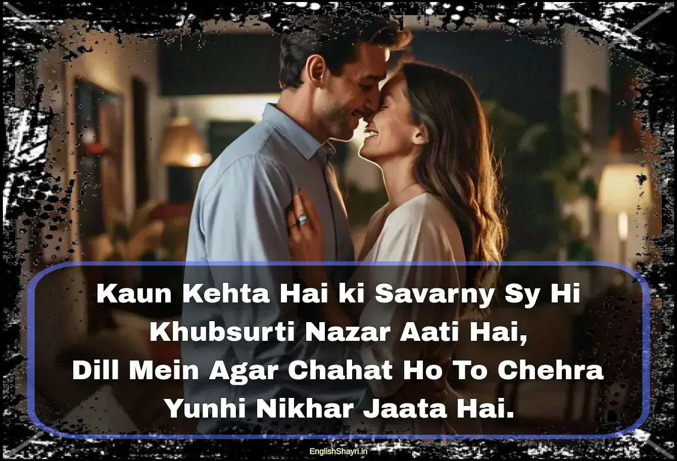 short love shayari in hindi english