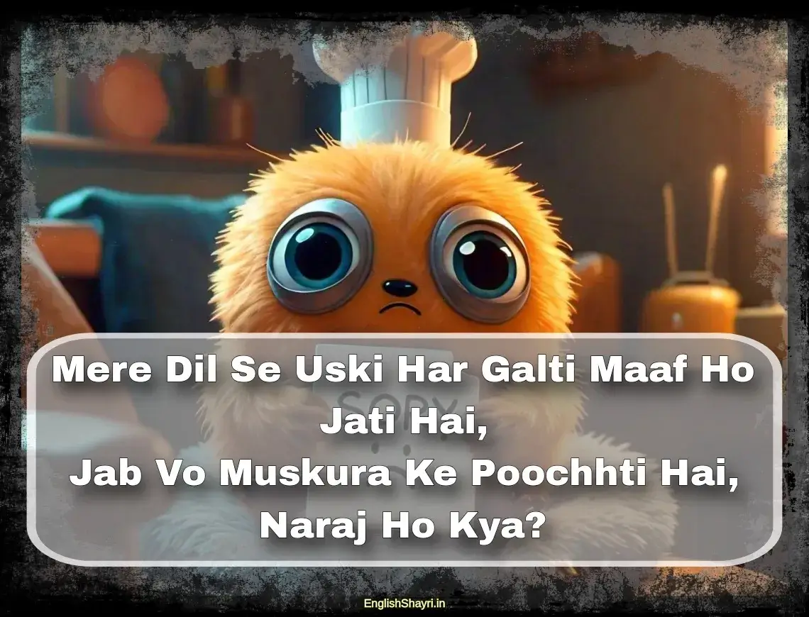 Hurt shayari on sorry