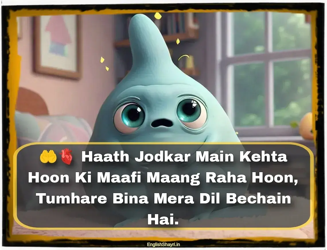 Hurt shayari on sorry