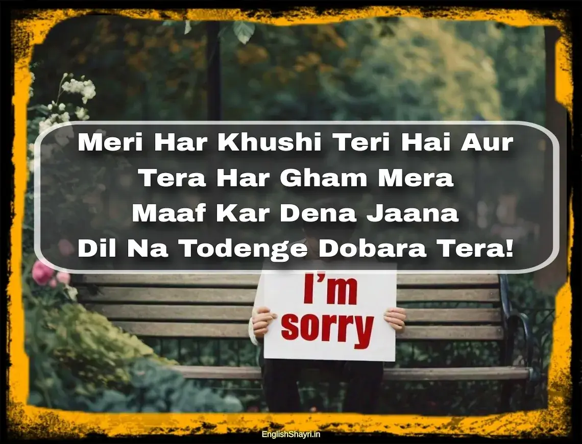 sorry love shayari