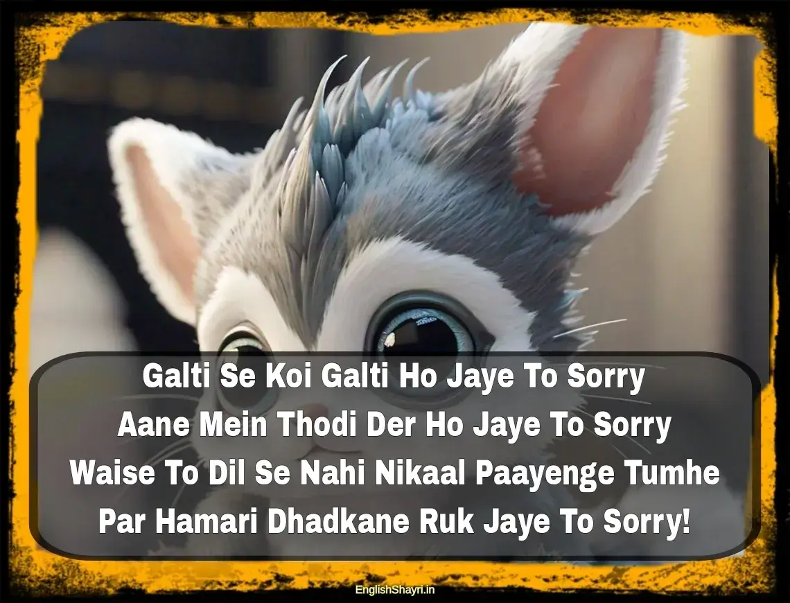 hurt sorry shayari