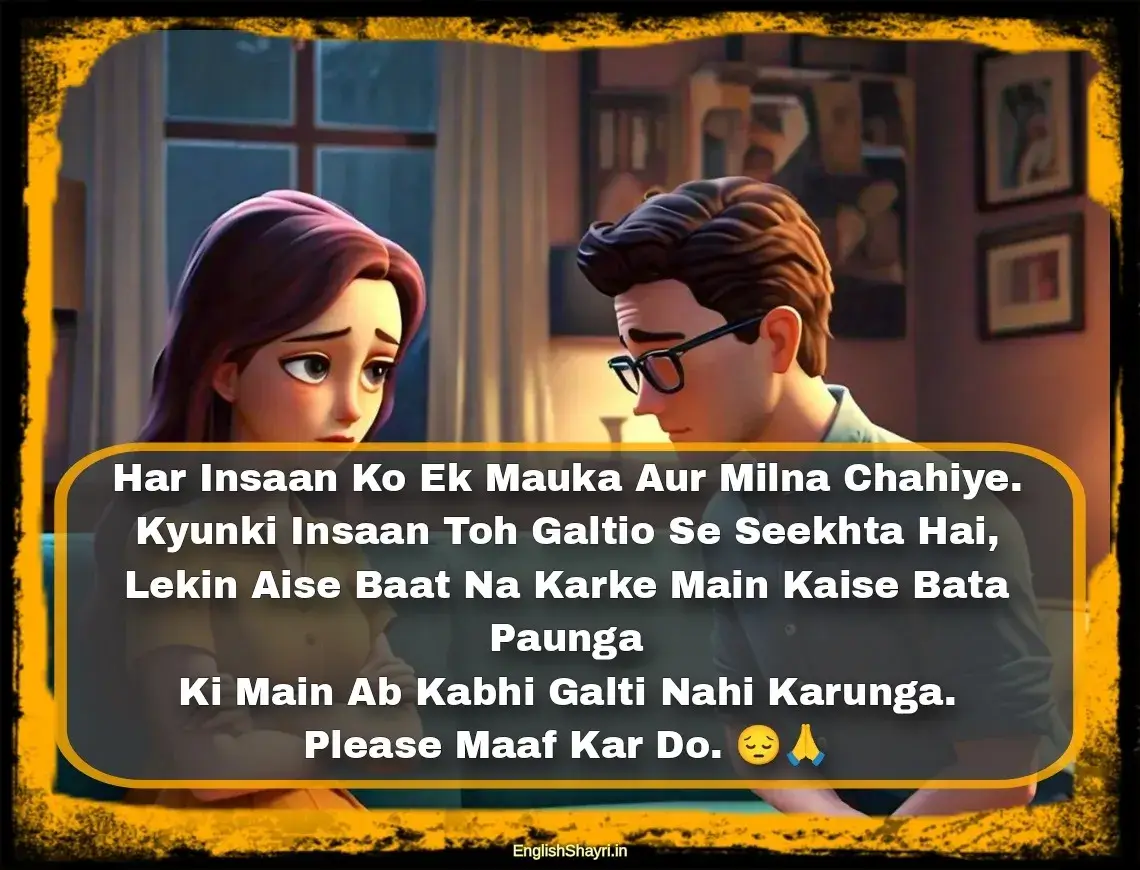 sorry shayari for gf