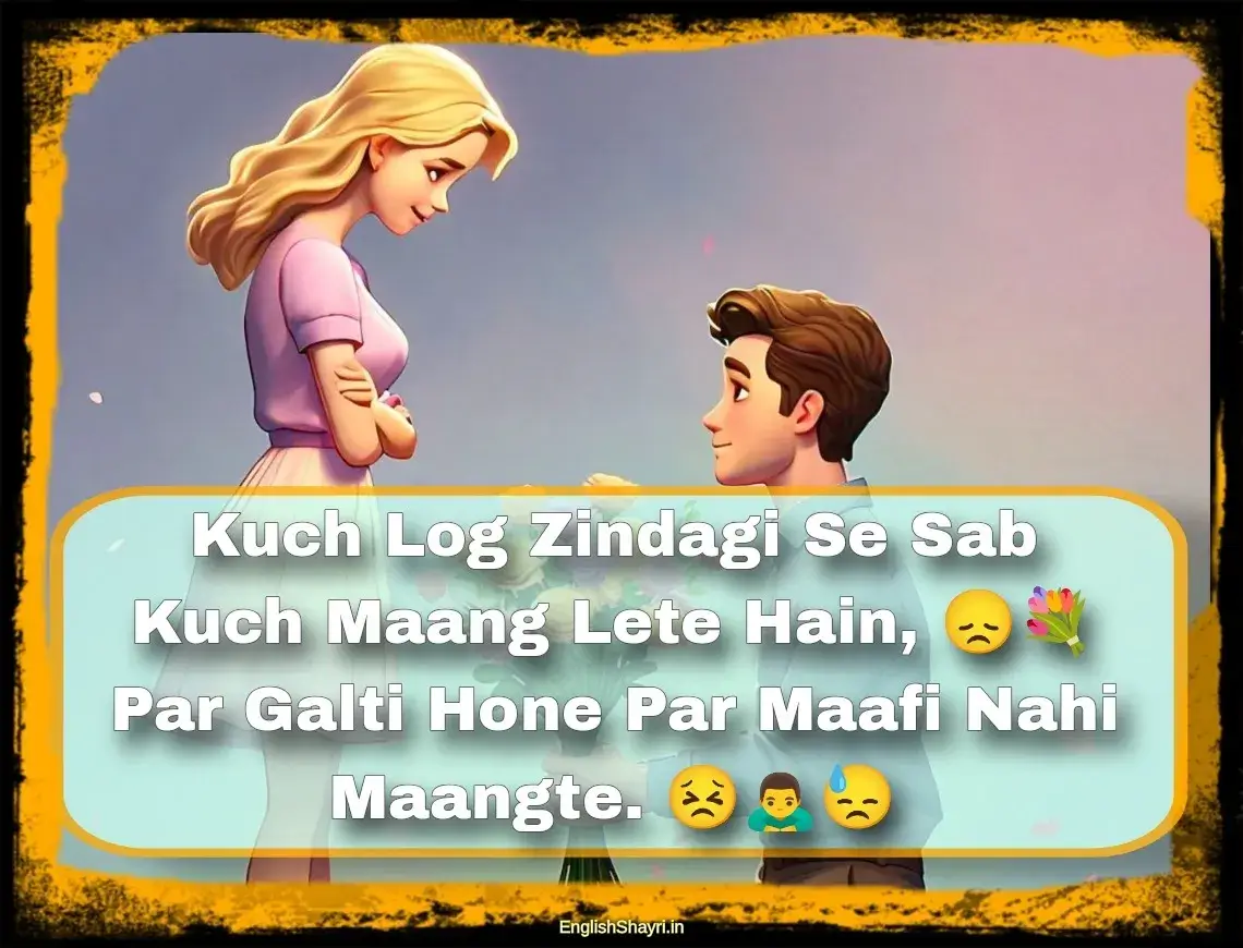 sorry shayari for gf 2 lines