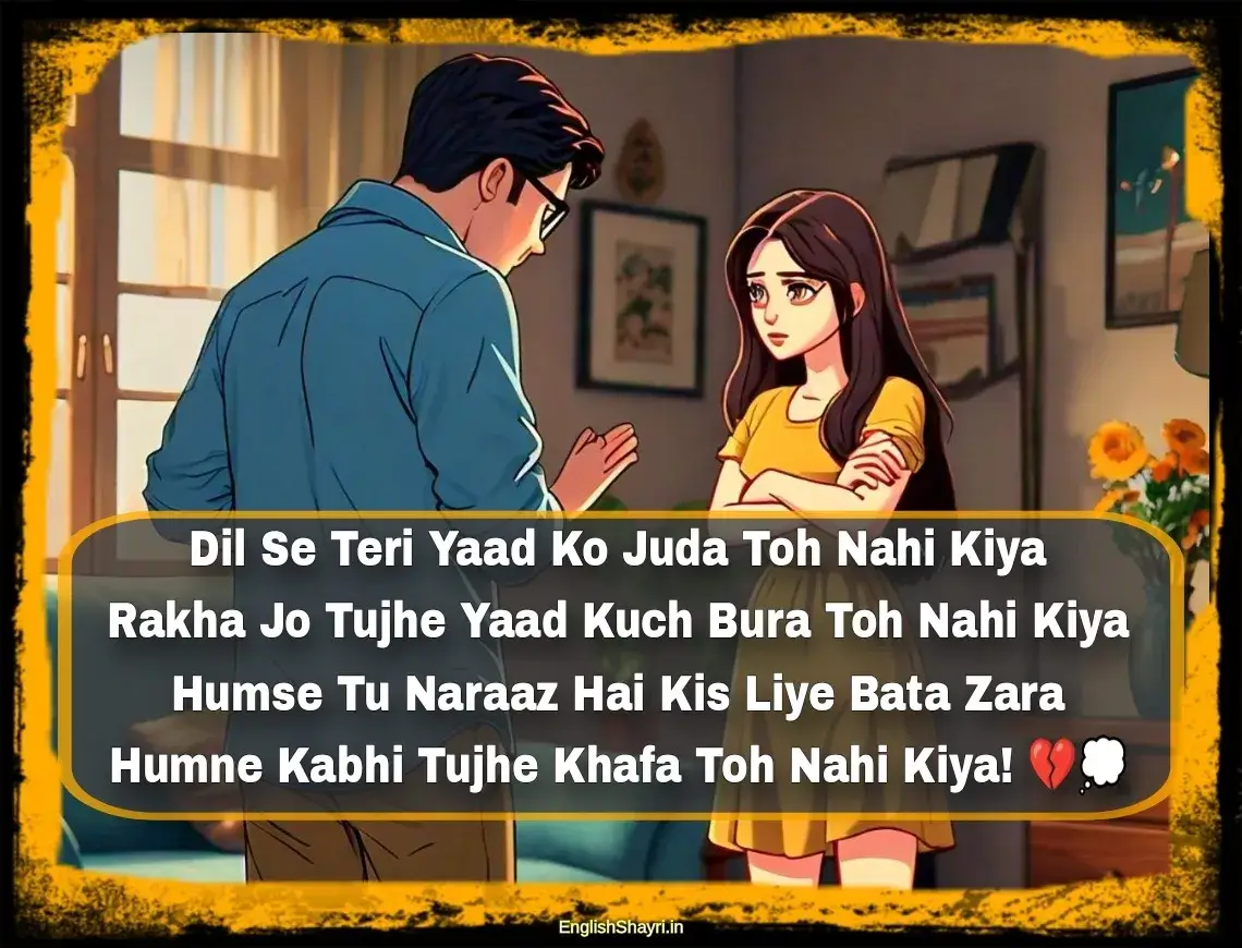 sorry shayari for gf in english