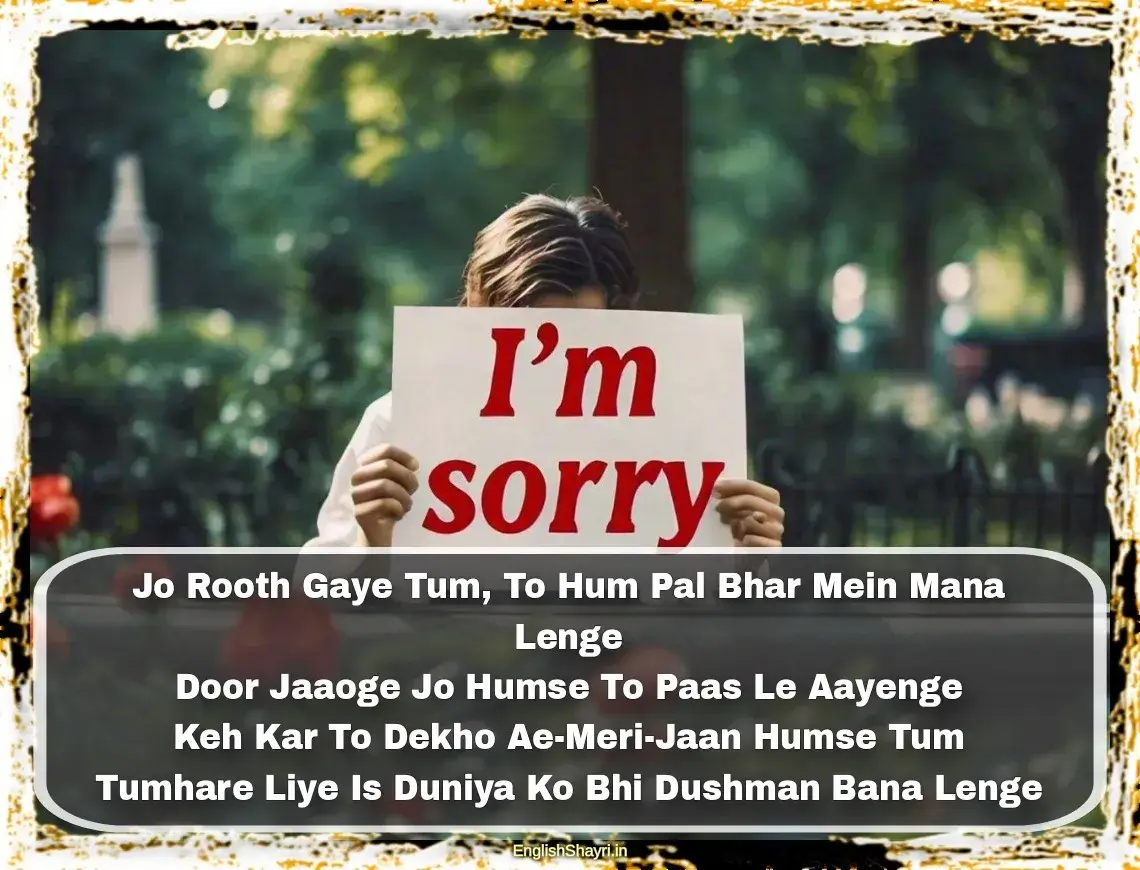 hurt sorry shayari