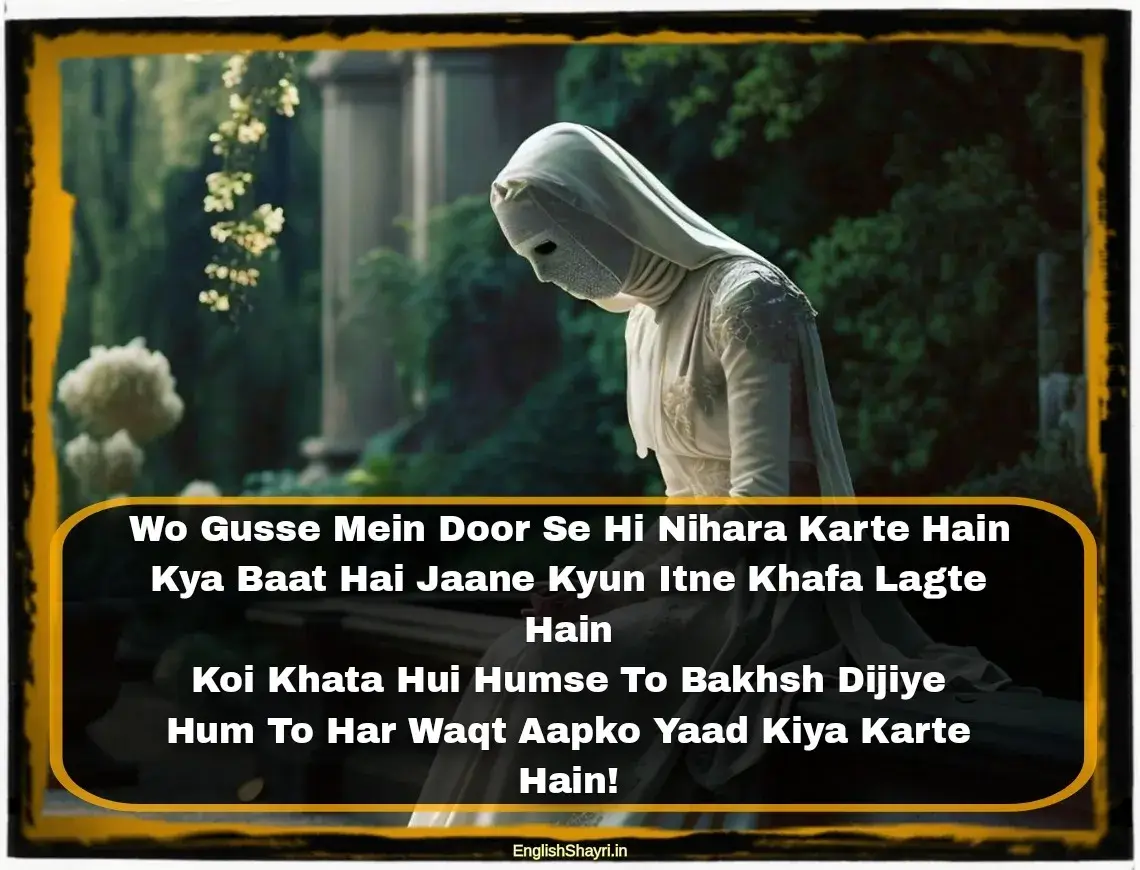 hurt sorry shayari