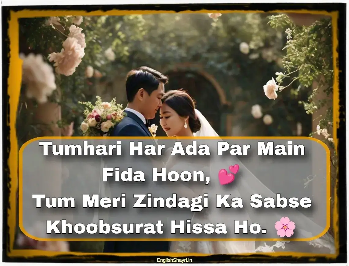 true love husband wife shayari