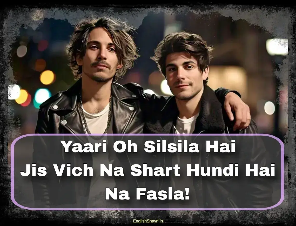 punjabi shayari on yaari