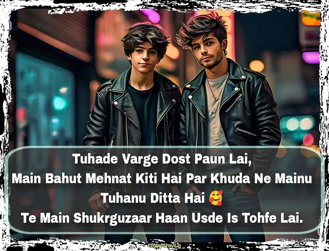 punjabi shayari on yaari