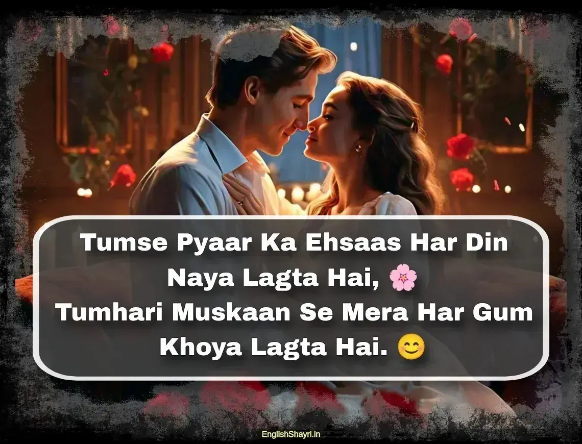 best shayari for wife