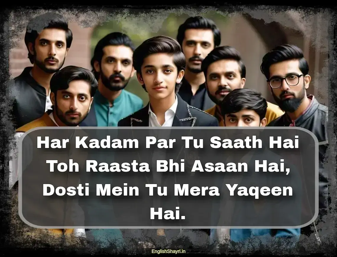 jigri dost ke liye shayari