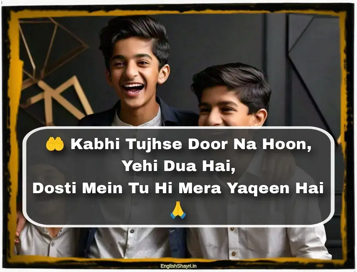 jigri dost shayari