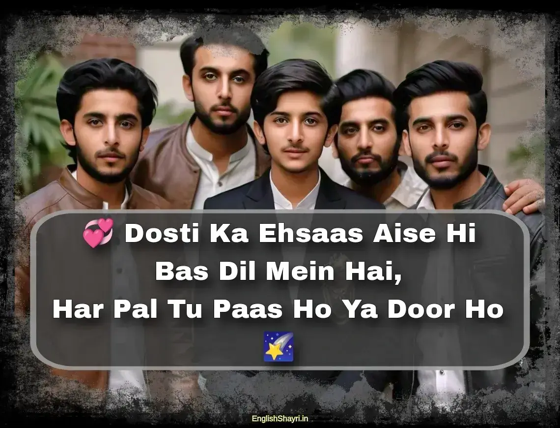 jigri dost shayari